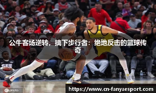 泛亚电竞官方正版网站