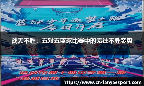 泛亚电竞