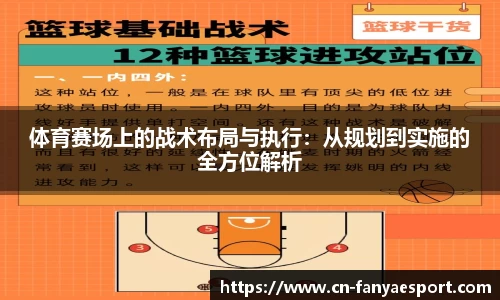 泛亚电竞官网