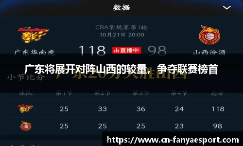 泛亚电竞官网