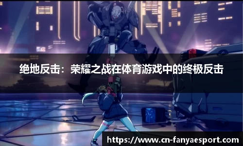 泛亚电竞官方网站