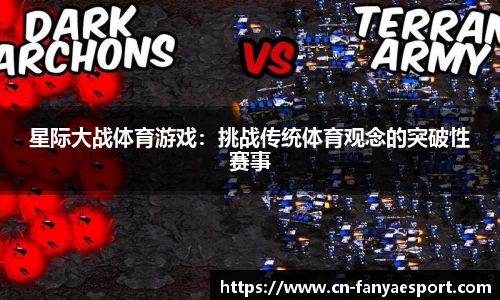 泛亚电竞官方网站