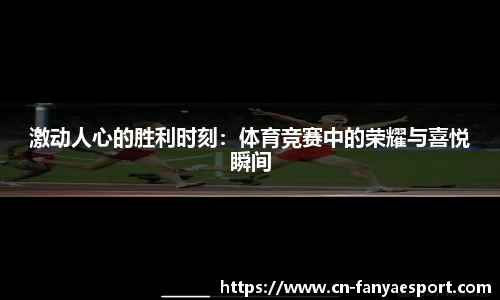 泛亚电竞