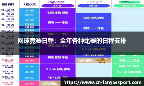 泛亚电竞
