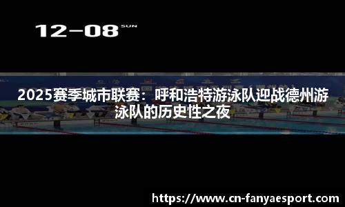 泛亚电竞