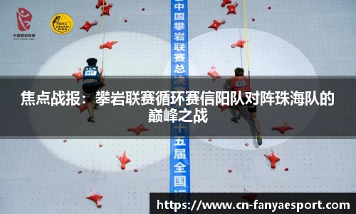 泛亚电竞