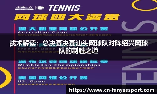 泛亚电竞官方正版网站