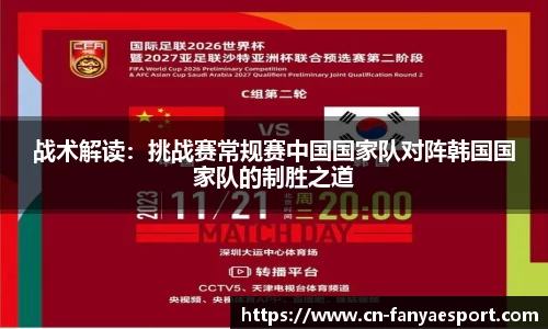 泛亚电竞官方网站