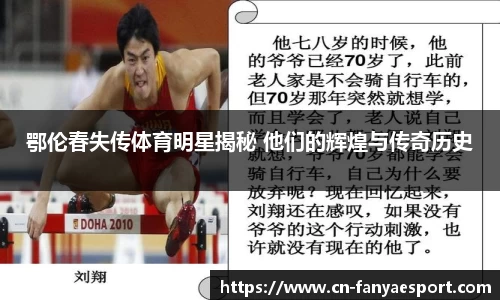 泛亚电竞官方正版网站