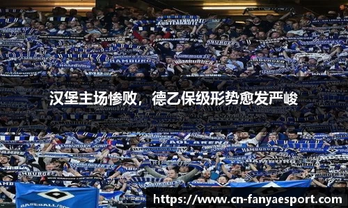 泛亚电竞