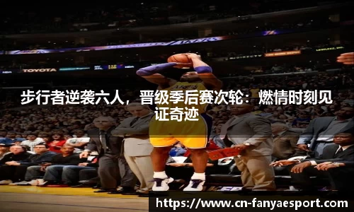 泛亚电竞官方正版网站
