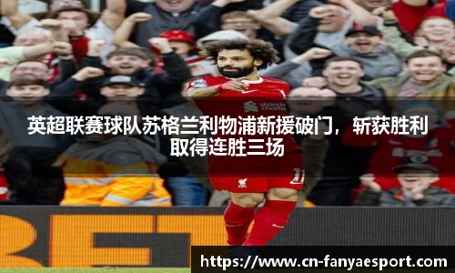 泛亚电竞官方网站