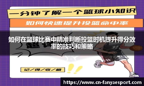 泛亚电竞