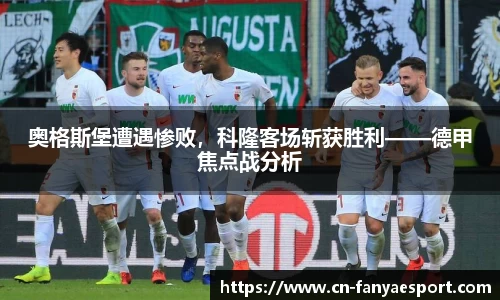 泛亚电竞官方正版网站