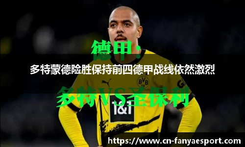 泛亚电竞官网