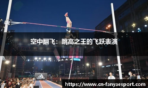 泛亚电竞官方正版网站