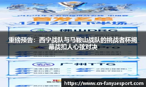 泛亚电竞