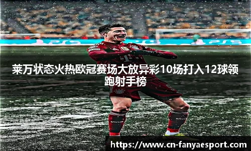 泛亚电竞官网