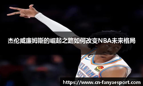 泛亚电竞官网