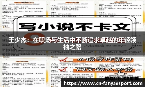 泛亚电竞