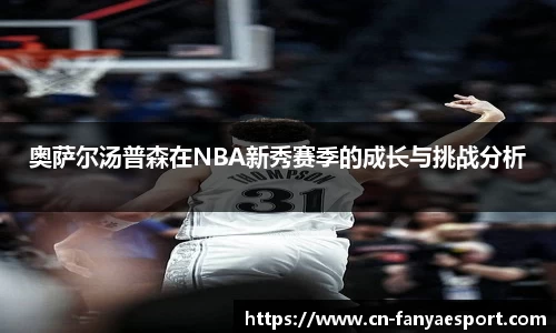 泛亚电竞官方网站