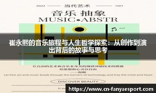 泛亚电竞官方网站