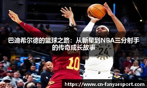 泛亚电竞官方网站